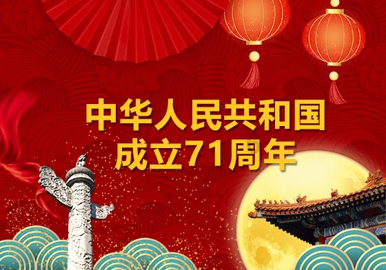 智能汽车拼图