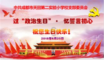 救援年轻女歌手